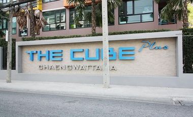 The Cube Chaengwattana