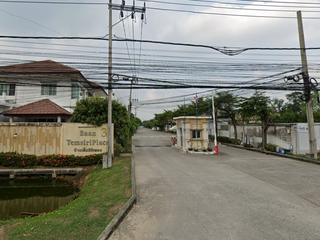 บ้านเต็มสิริ เพลส 3