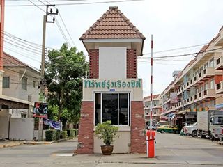Baan Sap Rung Reuang City