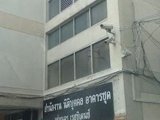 Dhennakorn Residence