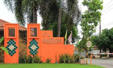 Mantri Park