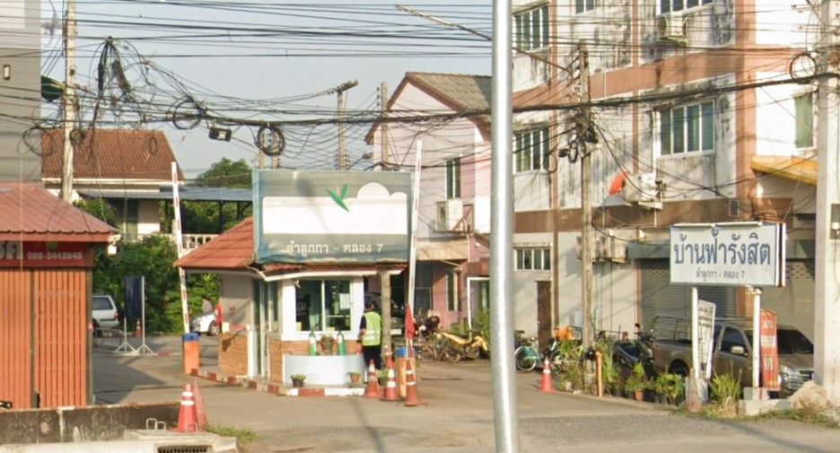 บ้านฟ้ารังสิต ลำลูกกา-คลอง 7