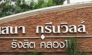 Sena Greenville Rangsit - Klong 11