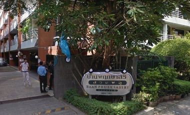 Baan Preuksasiri Suanplu