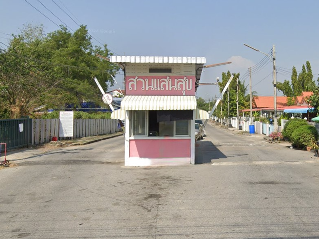 หมู่บ้านสวนแสนสุข