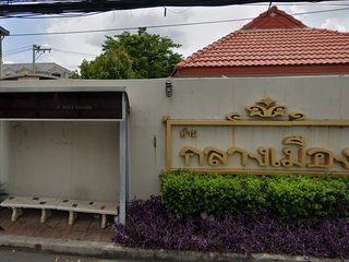 Baan Klang Muang Rama 9 Soi 43