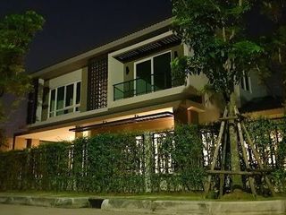 The City Sathon - Ratchapruek