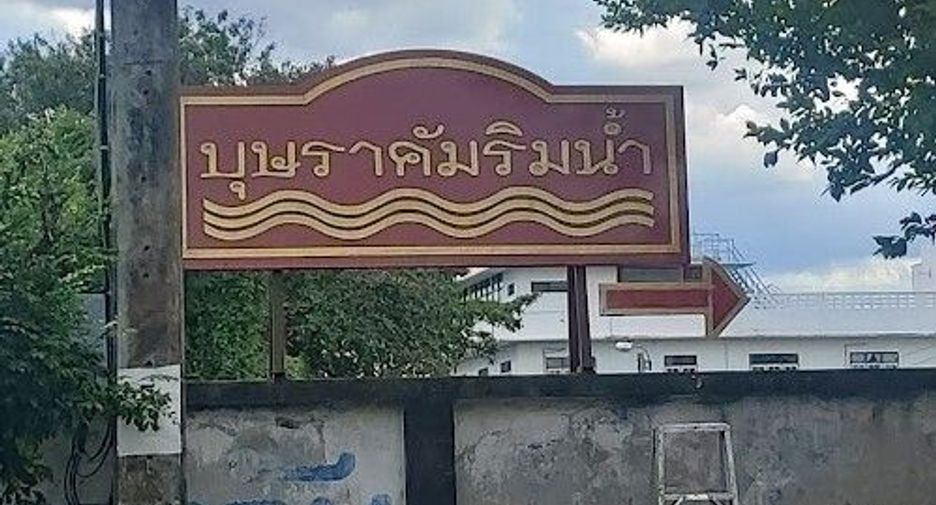 Bussarakam Village