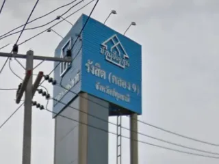 Baan Ua-Athorn Klong 9