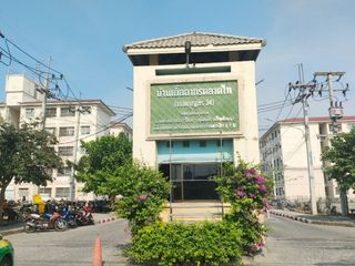 National Housing Authority Talaadthai