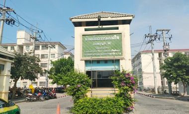 เอื้ออาทรตลาดไท