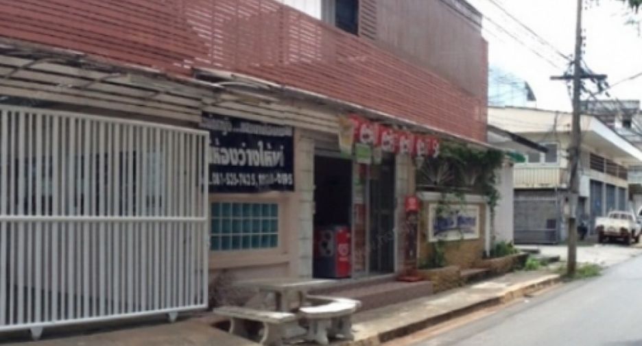 Sangmanee Home Place