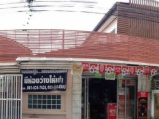 Sangmanee Home Place