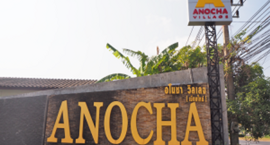 Anocha Village