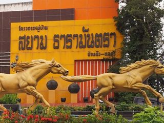 Siam Tharamantra Banbueng - Chon Buri