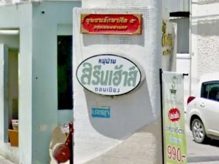 Sirinhouse Donmueang