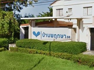 Baan Phueksa 58 Lat Krabang-Suvarnabhumi