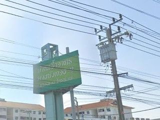 班乌阿通邦武通2