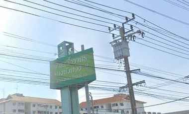 Baan Ua-Athorn Bang Bua Thong 2