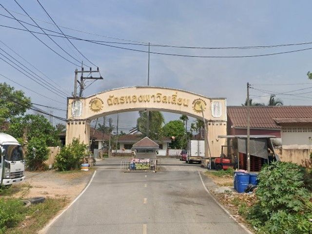 Chatthong Pavilion