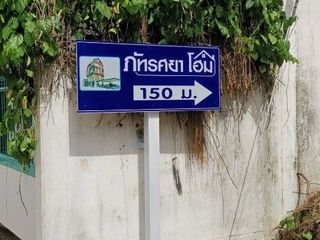 Phattharasa Home