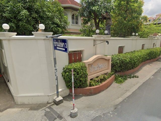 Baan Ratchada 3