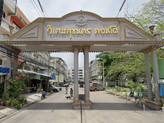 Viset Sukhon Nakhon Condo, Pracha Uthit 45
