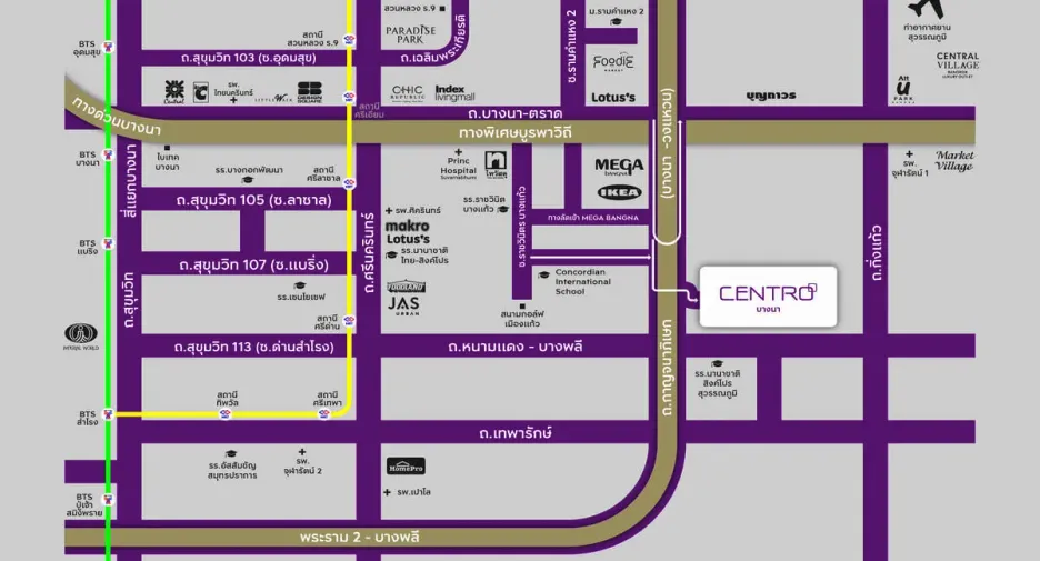 Centro Bangna 公里7