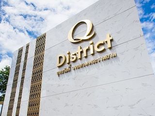 Q District Suksawat - Rama 3 Ring Road