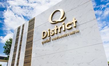 Q District Suksawat - Rama 3 Ring Road