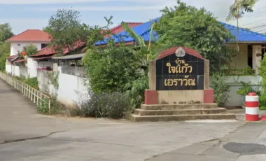 บ้านใจแก้วเอราวัณ