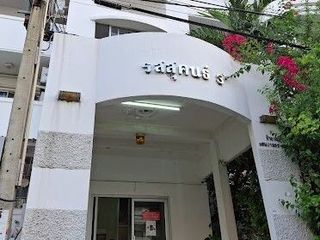 Appartement, Baan Suan Thon, Phutthabucha 47