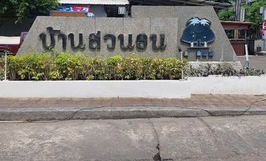 公寓，Baan Suan Thon，Phutthabucha 47