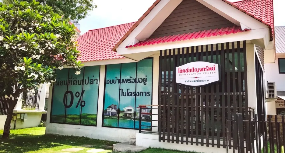 Chokchai Panchasarp
