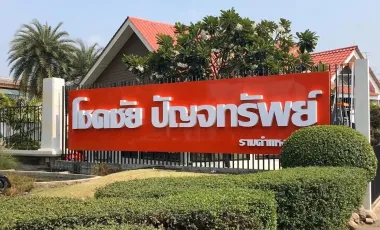Chokchai Panchasap