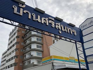 Srisoontorn Residence