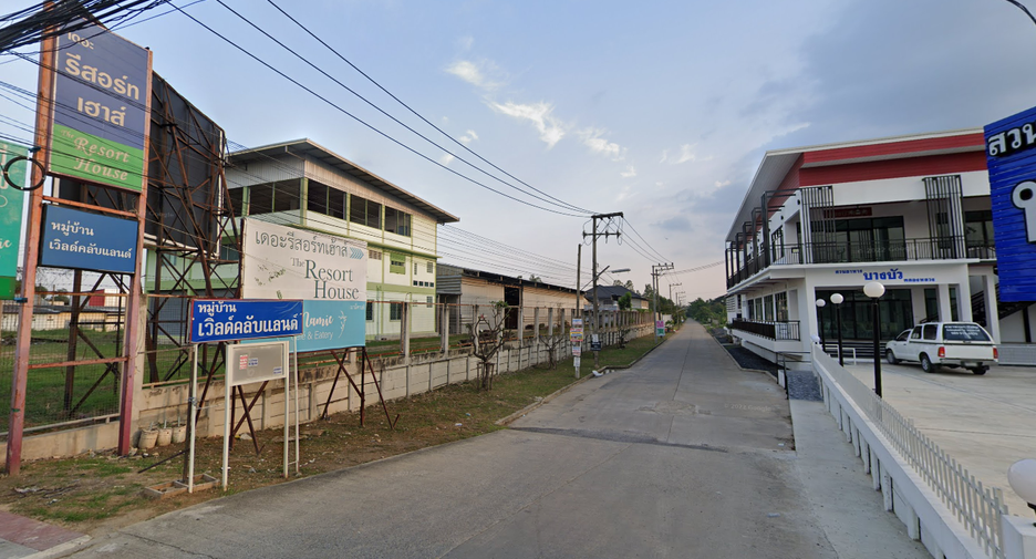 World Club Land Village