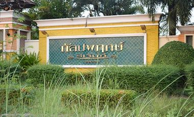 Kanlapaphruek Regent Rayong