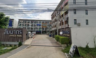 Sammakorn Office Park