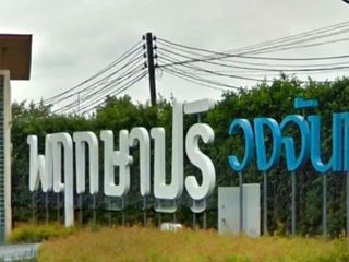 Pruksa Puri Ram Intra-Minburi
