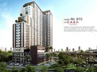 Casa Condo Ratchada - Ratchaphruek
