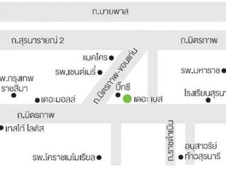 เดอะ เบส ไฮท์ โคราช