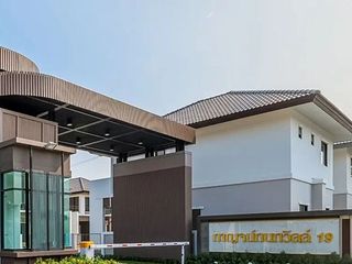 Karnkanok Ville 19