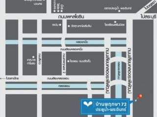 Baan Pruksa 72 Pratunum Phra In