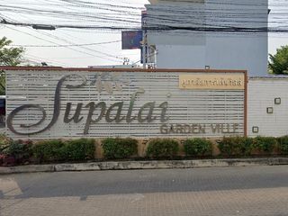 Supalai Garden Ville Chaeng Watthana - Lak Si