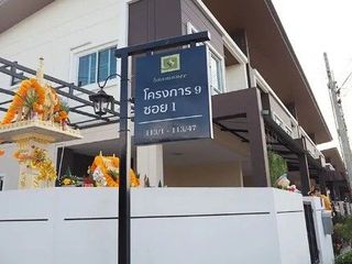 Sanmanee 9