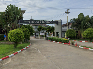 Everland Village