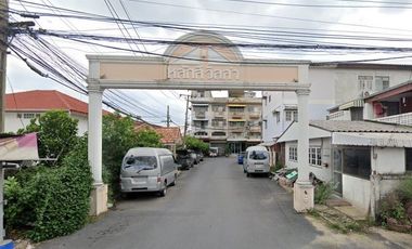 Lak Si Villa