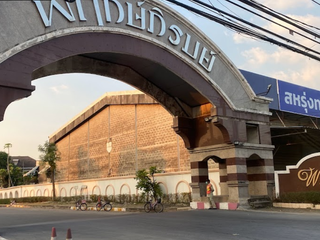 หมู่บ้านนันทวัน พระราม 2