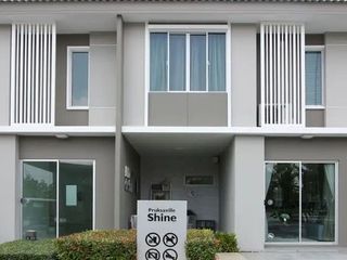 Pruksa Ville 88 Salaya